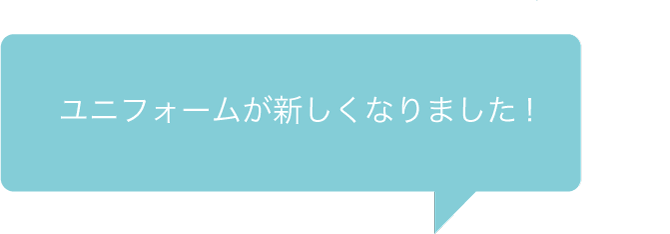 只今　衛生士さん募集中！！歯科助手・受付さん募集！！